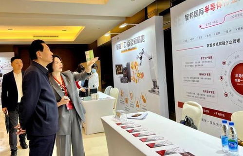 創(chuàng)新賦能 2023中國半導(dǎo)體創(chuàng)新大會(huì)召開