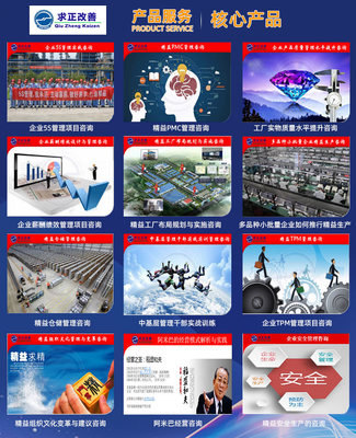 提升企業(yè)倉儲管理效率——宜賓倉儲管理咨詢服務詳解